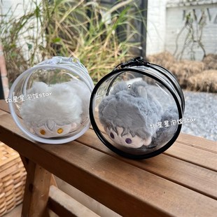 12cm14cm棉花娃娃圆形遛娃包小团子10cm娃痛包pvc防尘收纳外出包