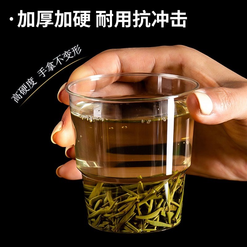 一次性航空杯加厚硬质透明塑料杯太空杯家用茶水杯水晶太空杯