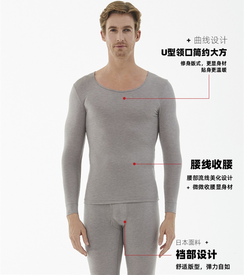 格丽顿三3秒即热男女恒温保暖内衣贴身薄款速热打底秋衣秋裤套装