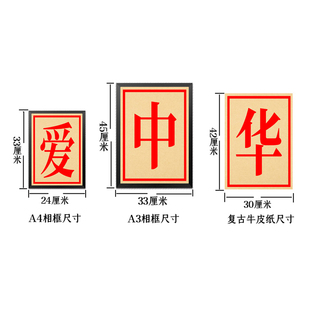 发展经济保障供给大字海报60年代70供销社80怀旧餐厅相框烧烤墙贴