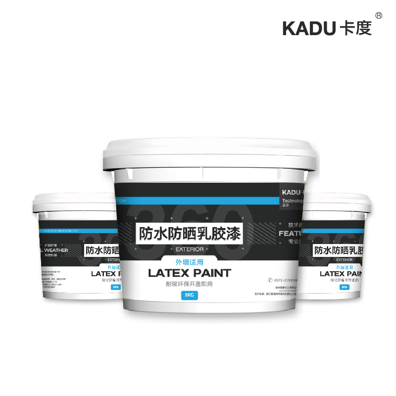 卡度环保外墙乳胶漆防水防晒外墙涂料耐久自刷油漆白色彩色墙漆