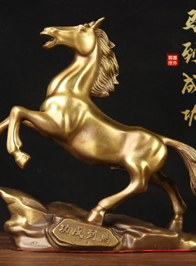 铜马到成功摆件  铜马摆件 铜生肖马摆件 大号唐马摆件 铜跃马