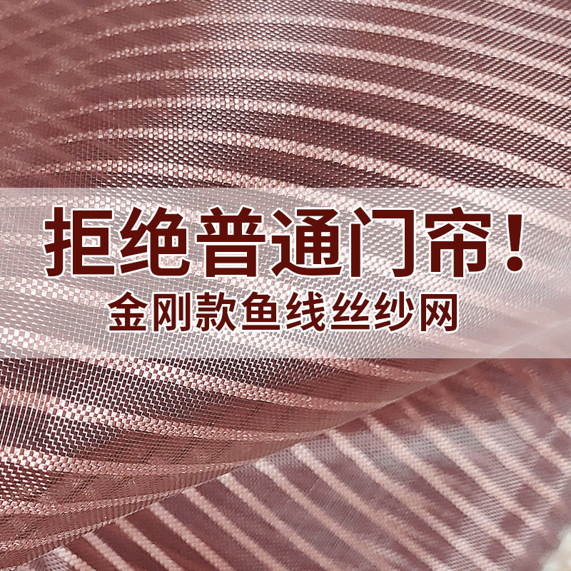 防蚊门帘金刚网防猫夏季折叠纱门金刚网纱纱自粘贴家用免打孔钢丝,居家日用,纱窗/纱门,淘宝优惠券,粉丝福利购,淘宝优惠卷
