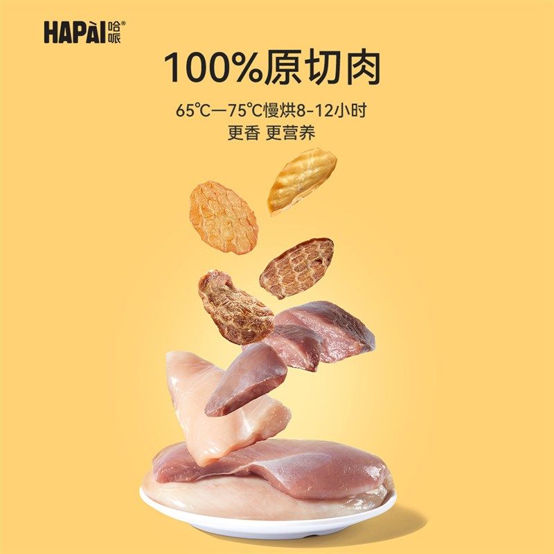 哈哌宠物狗狗冻干零食100g/桶磨牙解馋奖励零食洁齿去口臭狗薯片,宠物/宠物食品及用品,狗饼干,淘宝优惠券,粉丝福利购,淘宝优惠卷