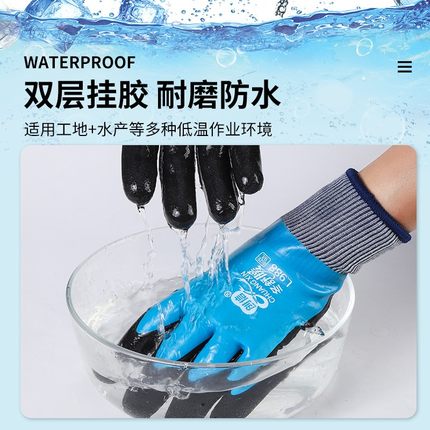 创信手套劳保L988冬季加绒加厚耐磨工作防水防寒钓鱼冷库保暖橡胶
