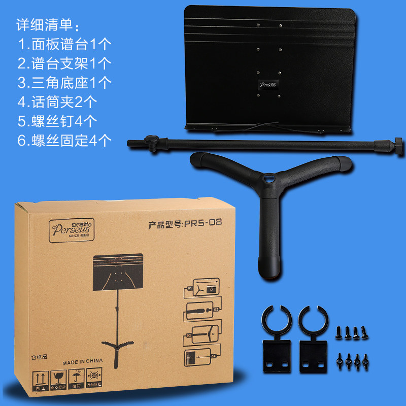 谱架乐谱架专业乐团指挥大谱台可升降小提琴吉他曲谱琴谱歌谱架子,乐器/吉他/钢琴/配件,谱架/谱台,淘宝优惠券,粉丝福利购,淘宝优惠卷