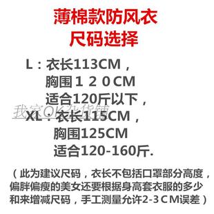 电动车护膝腿防风衣保暖连体挡风被防雨水加棉手套男女秋冬反穿衣