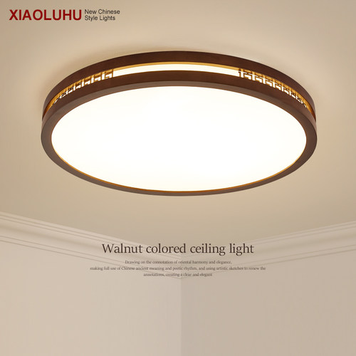 实木新中式LED客厅长方形吸顶灯简约中国风胡桃木色卧室房间灯具