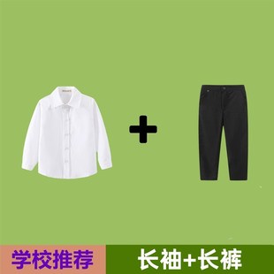 男童白衬衣小学生校服六一表演服套装 儿童短袖 薄款 夏季 上衣 白衬衫