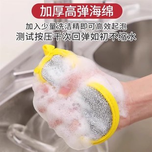 刷锅清洁球家用不掉丝钢丝球替代品厨房专用洗碗百洁布魔力擦抹布