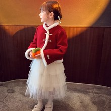 女童马面裙套装小女孩中国风汉服套裙冬装2024新款儿童红色新年装