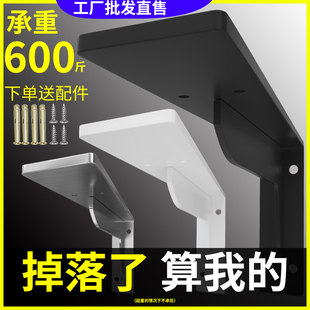 三角支撑架墙上书桌悬空电视柜承重三角架支架置物架固定托架角铁