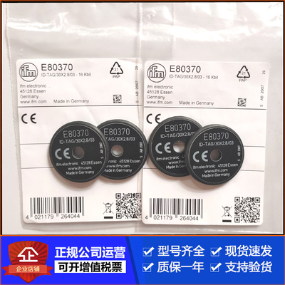 IFME40099 E80370 E40124 E70230 E70581 E74000 E74110易福门