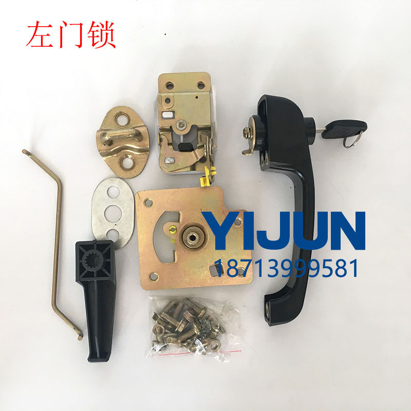 柳工50cn 855n铲车驾驶室门锁柳工962H门锁50装载机配件左右门锁