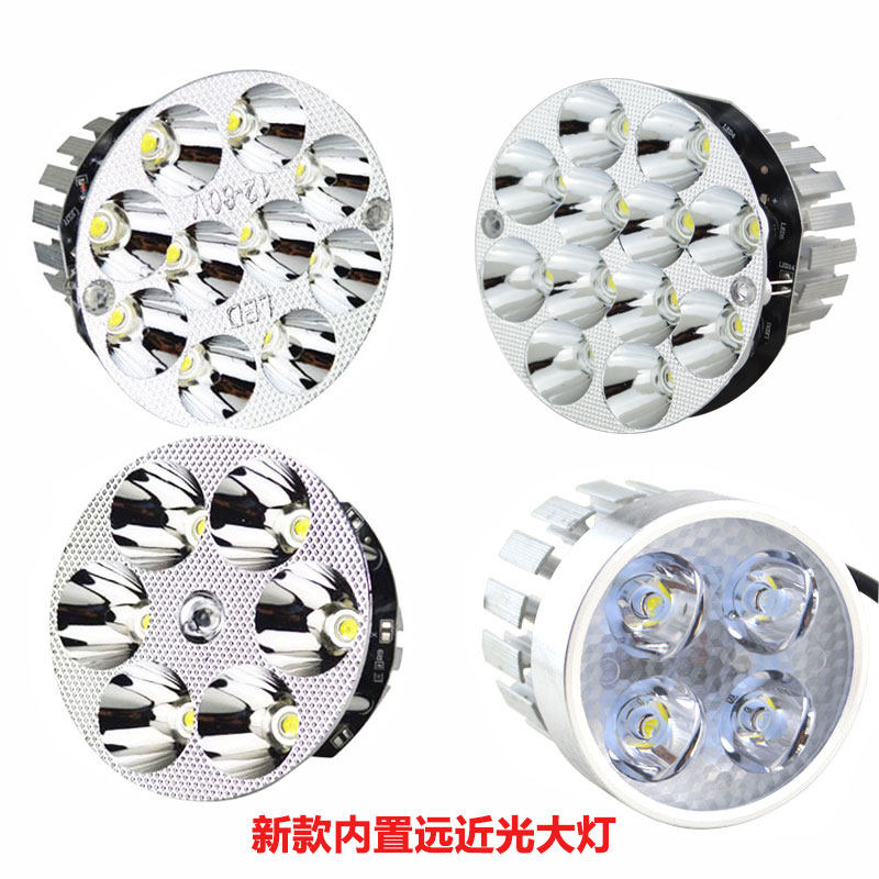 电动车灯踏板摩托车led前大灯12v80v内置超亮强光改装远近光射灯,电动车/配件/交通工具,电动车灯,淘宝优惠券,粉丝福利购,淘宝优惠卷