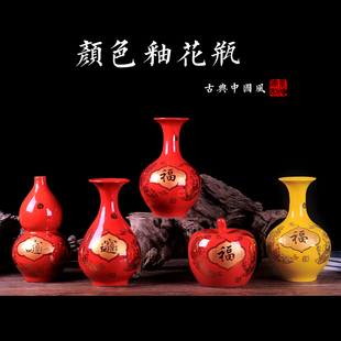 景德镇陶瓷器花瓶中国红色家居摆件中式客厅插花博古架酒柜装饰品