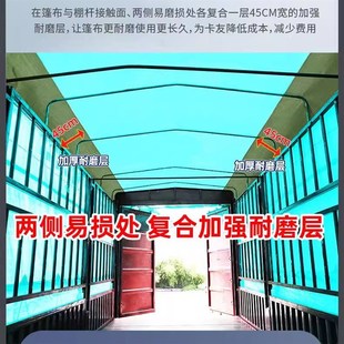 盛德耐磨王高栏货车专用顶布五米整幅免拼接防雨加厚耐磨盛德篷布