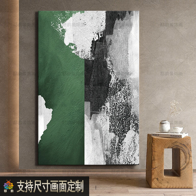 民宿客厅背景墙落地无框画侘寂风过道玄关装饰画抽象家居软装挂画图片