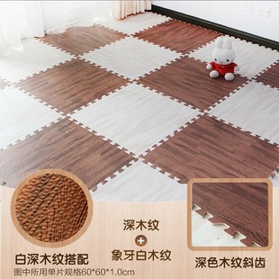 宿舍卧室客厅泡沫板拼图地垫60X60防水木纹地板垫拼接家用儿童垫