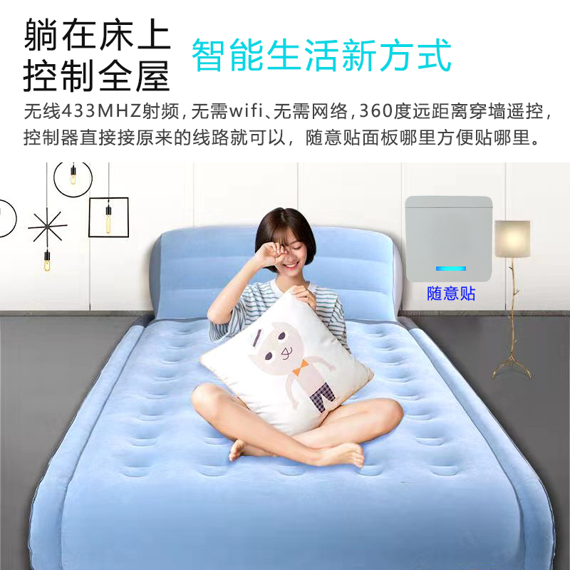 家用无线遥控开关贴免改线可穿墙220V电灯具床头任意贴控制器套装