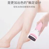 磨脚去死皮神器电动磨脚器自动修脚去老茧脚后跟打磨修足磨皮刮脚