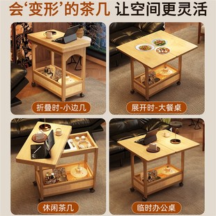 实木边几可移动茶几折叠桌一体小户型家用小推车置物架沙发小桌子
