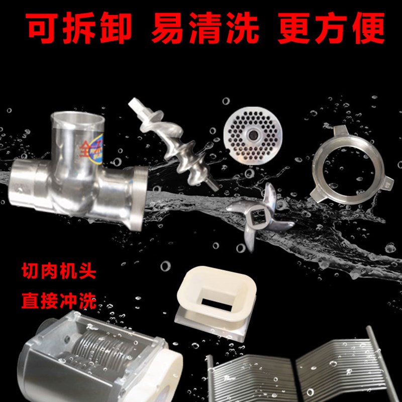 新款绞肉机商用大功率多功能电动肉铺用切肉片丝不锈钢绞馅灌肠机