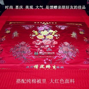 真丝质感 婚庆床品杭州丝绸被面软缎织锦缎绸缎结婚被面 花样可选