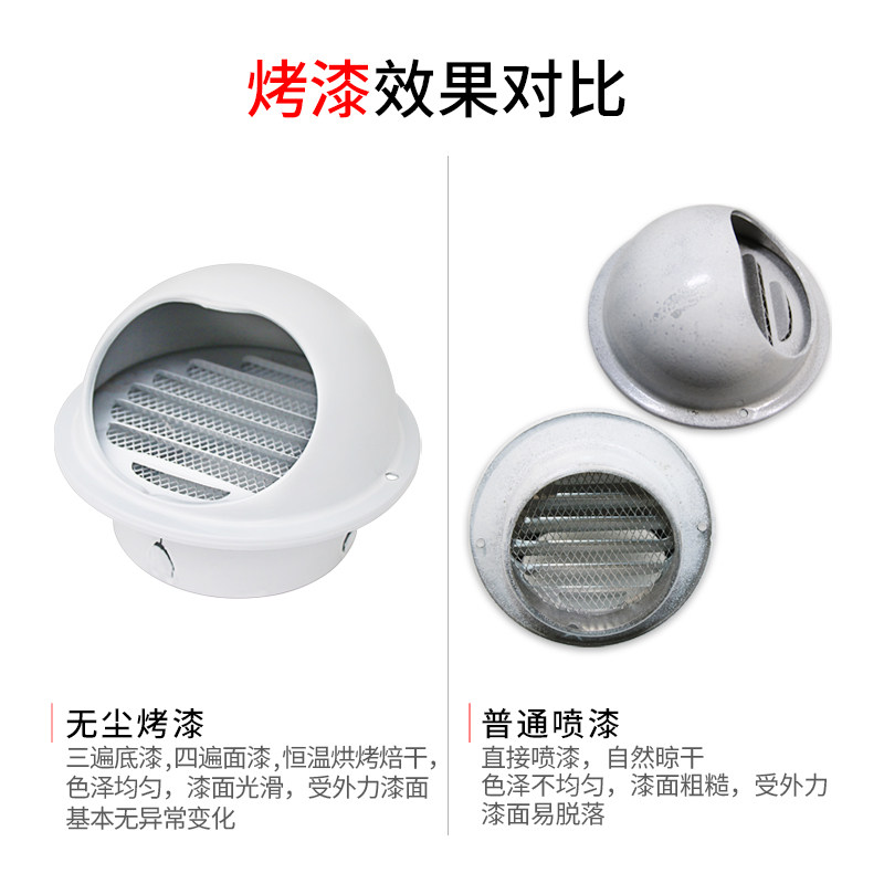 不锈钢烤漆风帽外墙出风口排烟管罩新风防风罩排气排风防雨透气帽