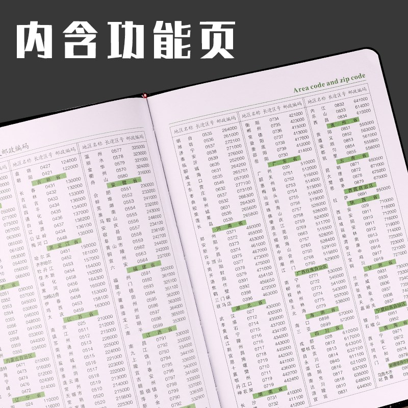 红缘HY-B2018商务记事本a5笔记本加厚办公用简约日记本会议记录本