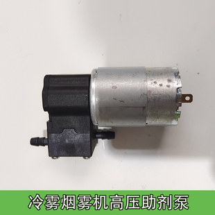 22新款高压汽油冷雾机打药果树大棚冷喷机弥雾盘管燃烧室油泵配件