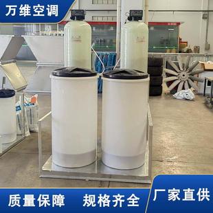 1.0业软化水备 德设州阀双罐全自动软水器全自双动锅炉软工水器RS
