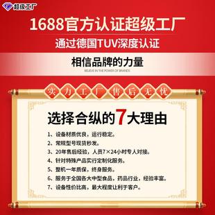 封口设备 藕片包脆笋榨菜 滚动式 包邮 110型0全自动空真装 联续式 机