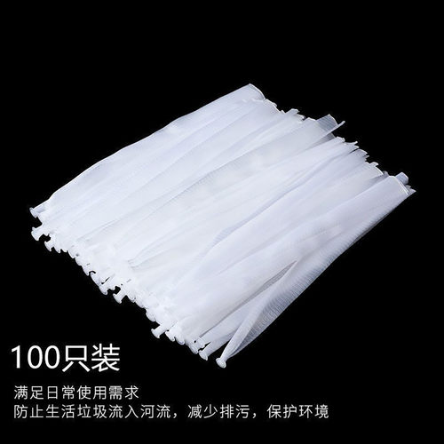 厨房水槽过滤网一次性毛发过滤