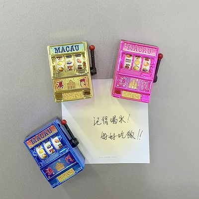 澳门水果机冰箱贴老虎机幸运777摇奖机旅纪念品创意礼品转盘玩具