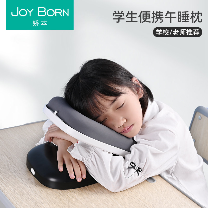 冰丝午睡枕办公室折叠趴趴枕小学生教室桌面趴睡抱枕午休睡觉神器,居家布艺,午睡枕,淘宝优惠券,粉丝福利购,淘宝优惠卷