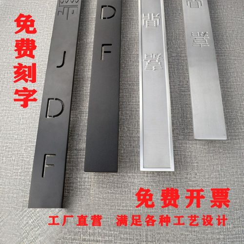 中式现代玻璃门拉手m酒店大门把手定制LOGO刻字黑白木门推拉门扶