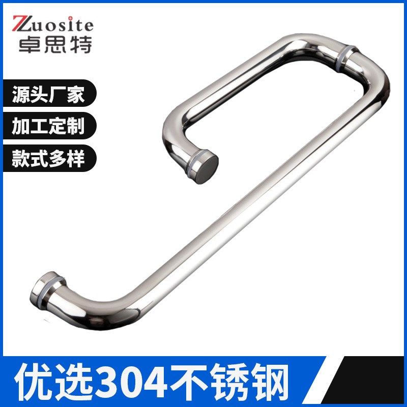 304不锈c钢浴室拉手卫生间圆管玻璃门L型淋浴房门把手25玻璃门拉