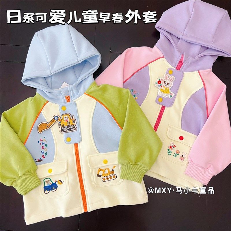 日系卡通儿童外套 男童可爱挖掘机刺绣连帽卫衣女童洋气休闲上衣,童装/婴儿装/亲子装,普通外套,淘宝优惠券,粉丝福利购,淘宝优惠卷
