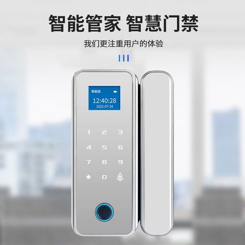 智能玻璃门锁指纹锁密p码锁免开孔夹式安装办公室防盗遥控厂家直