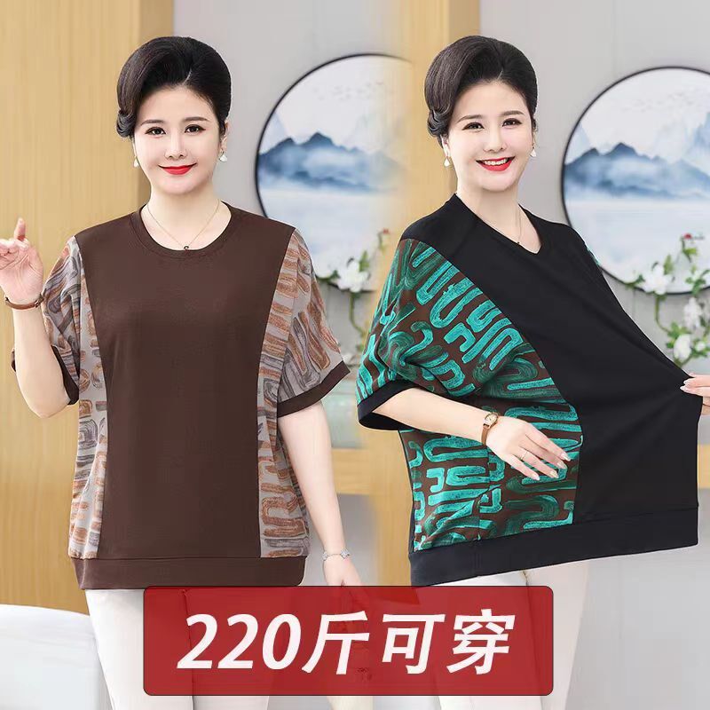 220斤胖妈妈夏季短袖T恤中老年女装特大码超肥洋气遮肚显瘦小衫