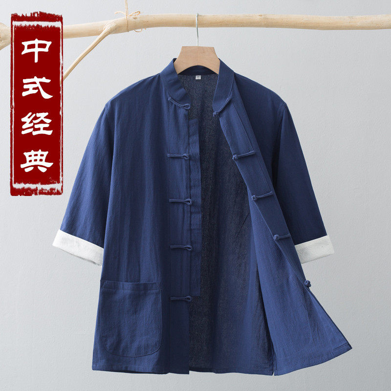 唐装男春夏季七分袖中式新中式青年短袖衬衫棉麻复古盘扣休闲半袖,男装,唐装,淘宝优惠券,粉丝福利购,淘宝优惠卷
