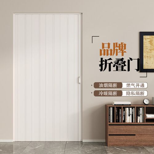 卫生间pvc折叠门隔断厨房通燃气卧室简易推拉门阳台伸缩隐形移门