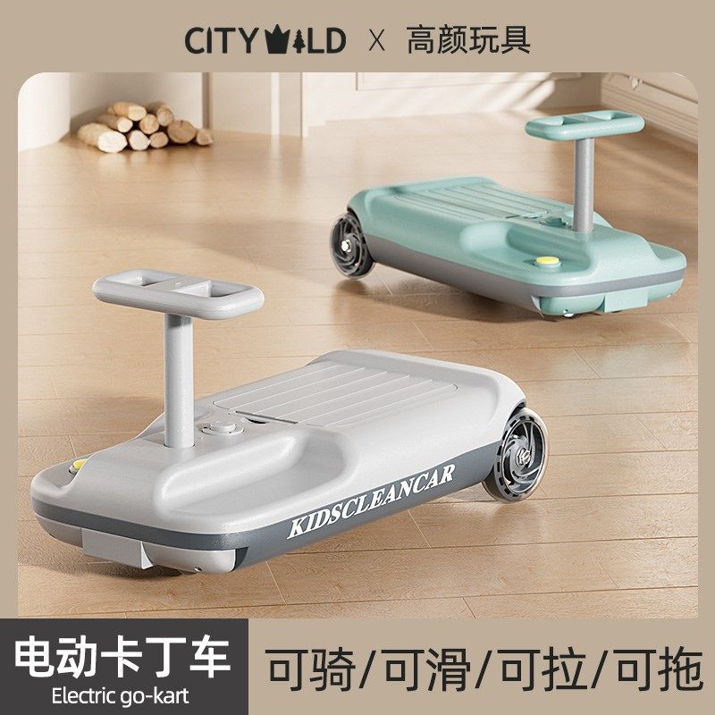 电动扭扭车儿童1到3岁2025新款防侧翻宝宝可坐大人双人小孩溜溜车,玩具/童车/益智/积木/模型,扭扭车,淘宝优惠券,粉丝福利购,淘宝优惠卷