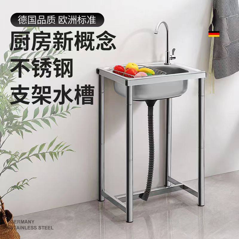 简易不锈钢水槽带支架家用小水池槽洗菜盆厨房洗碗池阳台洗手盆,家装主材,水槽套餐,淘宝优惠券,粉丝福利购,淘宝优惠卷