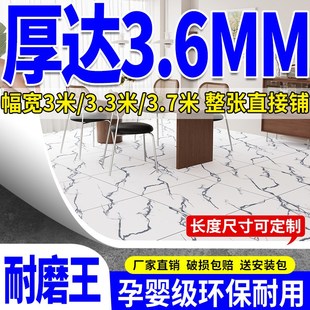 仿木板纹pvc地板贴自粘地塑胶地板革家用客厅卧室旧地面翻新地毯