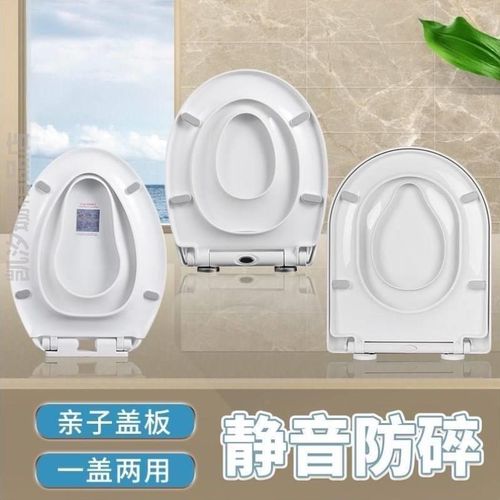 子母板配件加厚O型儿童马桶盖亲子两用家用通用UV盖?子母厕所