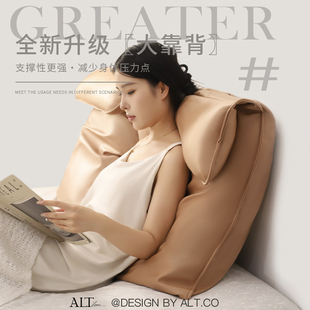 靠枕床头靠垫大靠背沙发座椅子护腰护颈枕头床上孕妇喂奶看书软包