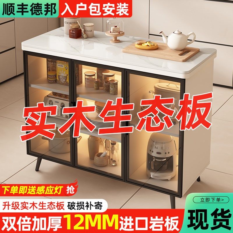 厨房置物柜岩板多功能切菜桌操作台多层餐边柜储物柜可移动小岛台,厨房/烹饪用具,厨房置物架/置物柜/角架,淘宝优惠券,粉丝福利购,淘宝优惠卷