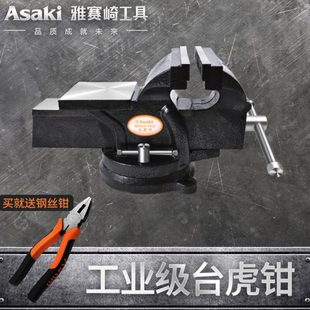 台虎钳6寸8寸10寸夹具小型家用轻重型工业级夹钳工作台 雅赛崎新款